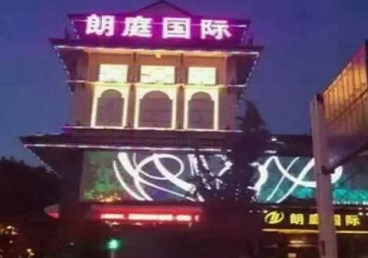 汉川最好高档KTV佳丽陪酒质量好-朗廷国际KTV美女多消费体验