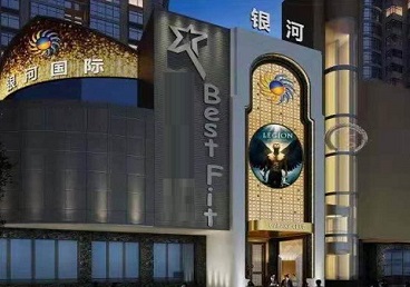 汉川KTV荤台花场公主服务好-银河国际KTV花场消费点评
